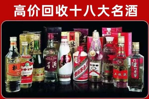博尔塔拉州博乐市回收老酒
