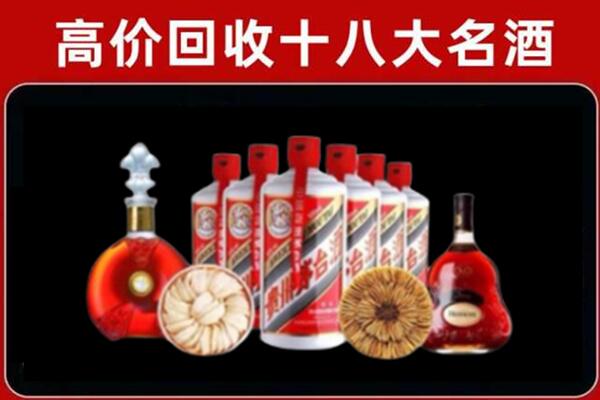博尔塔拉州博乐市回收名酒店