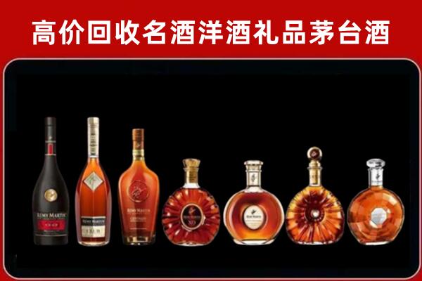 博尔塔拉州博乐市回收拉菲红酒