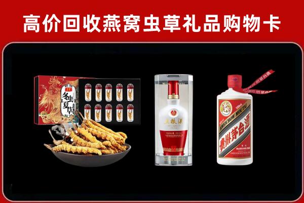 博尔塔拉州博乐市回收名酒哪家好