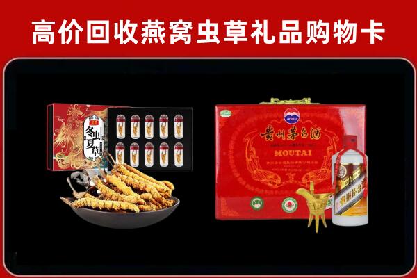 博尔塔拉州博乐市回收15年茅台酒